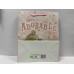 Medium Sized Adorable Gift Bag